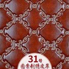 천장엠보싱원단