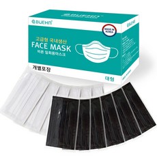 고급형 3중구조 MB필터 일회용마스크 (포켓포장) 블랙/화이트_50매 국내인증, (비욘)화이트-50매