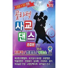 cd영상