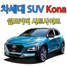 파워콘연장