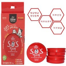 강아지보습제 피부진정 영양공급 강아지보습크림 강아지미끄럼방지크림