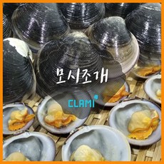 모시조개탕