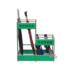 한샘우산꽂이