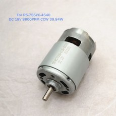 [해외] RS755VC4540 신 4539 DC 모터 18V 88RPM CCW 드릴 잔디 깍는 기계 DVD 슈레더 755 9V 36V 12V 24V 모터, 18V 8800RPM