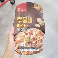 쉐프엠투움바파스타