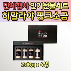 가족돌잔치답례품