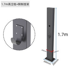 전기차 충전 단자함 거치대 브래킷 기둥 스탠드 A 상품 이미지