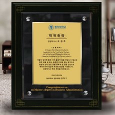 공로패 퇴직 재직기념패 송공패 위촉 감사패 art 150, 상세페이지 참조