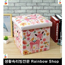 아이방장난감 수납용 발받침 의자 자취방꾸미기 장난감정리함 자취필수품, 단일상품