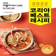 이밥차5월호
