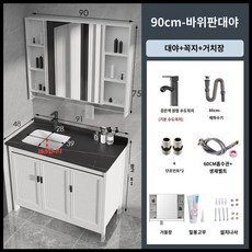 세면대 하부장 세트 수납 소형 세면기 하부장세트 건식세면대, 90 검은 바위 슬래브 좌측 세면대 + 하드웨어 +