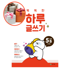글쓰기문법