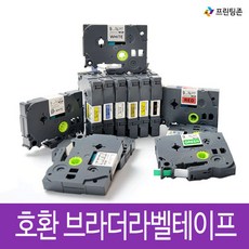 브라더 호환 라벨테이프 6mm 9mm 12mm 18mm 24mm 36mm TZe231, 1개, 브라더 24mm TZe651 노랑바탕/검정글씨