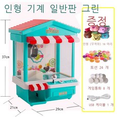 미니뽑기