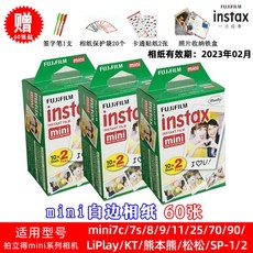 인스탁스미니리플레이베이지골드