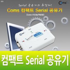 데이터쉐어링공유기