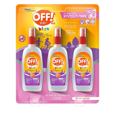 off-whitexamorepacificprotectionbox
