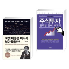 박종대유통