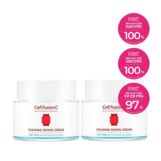 셀퓨전씨카밍다운크림