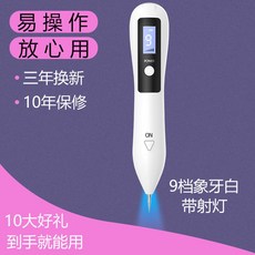 레이저토닝기계