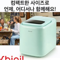 신일스테인리스제빙기