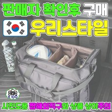 카론슨농구더플백