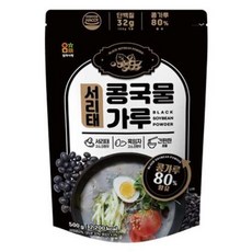 서리태 콩국물가루, 500g, 1개