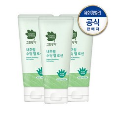 그린핑거수딩젤
