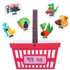 우리동네시장장보기