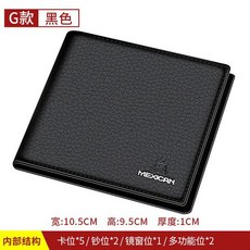 고야드남성중지갑