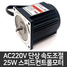 속도조절모터 소형 AC 80각 25W 기어드모터 스피드컨트롤모터 속도제어모터 E8I25PBL-TU 대화모터, 치절 타입 (감속기 취부형),