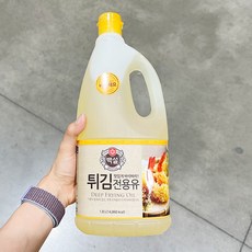 백설튀김전용유