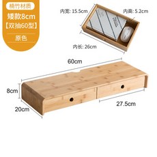 카카오모니터받침대