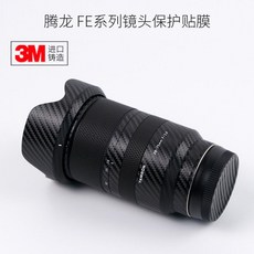 소니 Tamron 2875 F28 카메라 렌즈 커버 보호 필름, 1세트, 옵션6