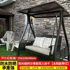 코스트코정원그네