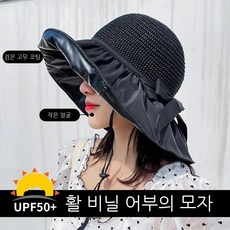 바잘버킷햇