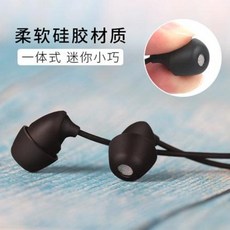 이어폰 기타이어폰 리맥스 수면 이어폰 입귀식 유무선통으로 잠잘 수 있는 옆잠을 가지고 편안하게 자는 vivo 화는 소프트 asmr 전용 실리콘 불압, 07 흰색[사과 인터페이스 보내기], 01 공식 마크업