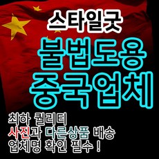 메리바움 112114 벨라 꽈배기 니트 머메이드 스커트 세트 여성 겨울 니트 투피스 세트치마 오버핏 빅사이즈
