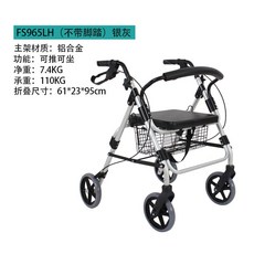 실외걸음마보조기