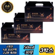 CMG제약 고농축 프리미엄 녹용 홍삼 파우치 진액 엑기스 진세노사이드 RG3 추석 설날 명절 선물 세트, 1L, 3개
