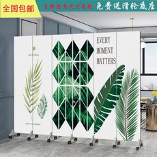 사무실나뭇잎가림막