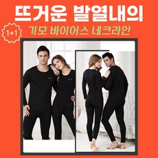 스파오히트택