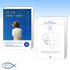 나는엄마인줄알았습니다.