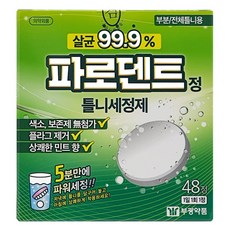 보가덴트스케일러