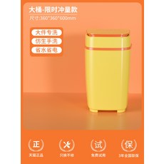 미니행주짤순이