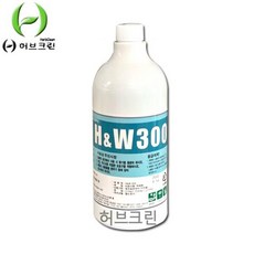 hw300bbb