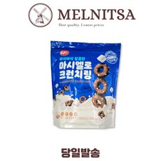 Хлопья CR Food Marshmallow Crunch Ring, 1 кг