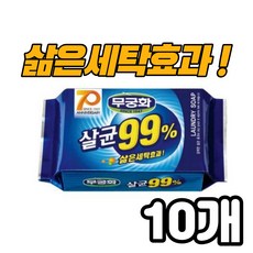 아기+세탁비누