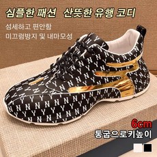 나이키신발 TOP01