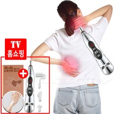 [사은증정 손목키퍼] 이마켓& 시원하게 확풀려 BNS 풀어락 EMS 저주파 소형 마사지펜 9종세트 무선 미니 안마기 휴대용 근육통 지압 롤러 목 팔 어깨 무릎 종아리 마사지기기